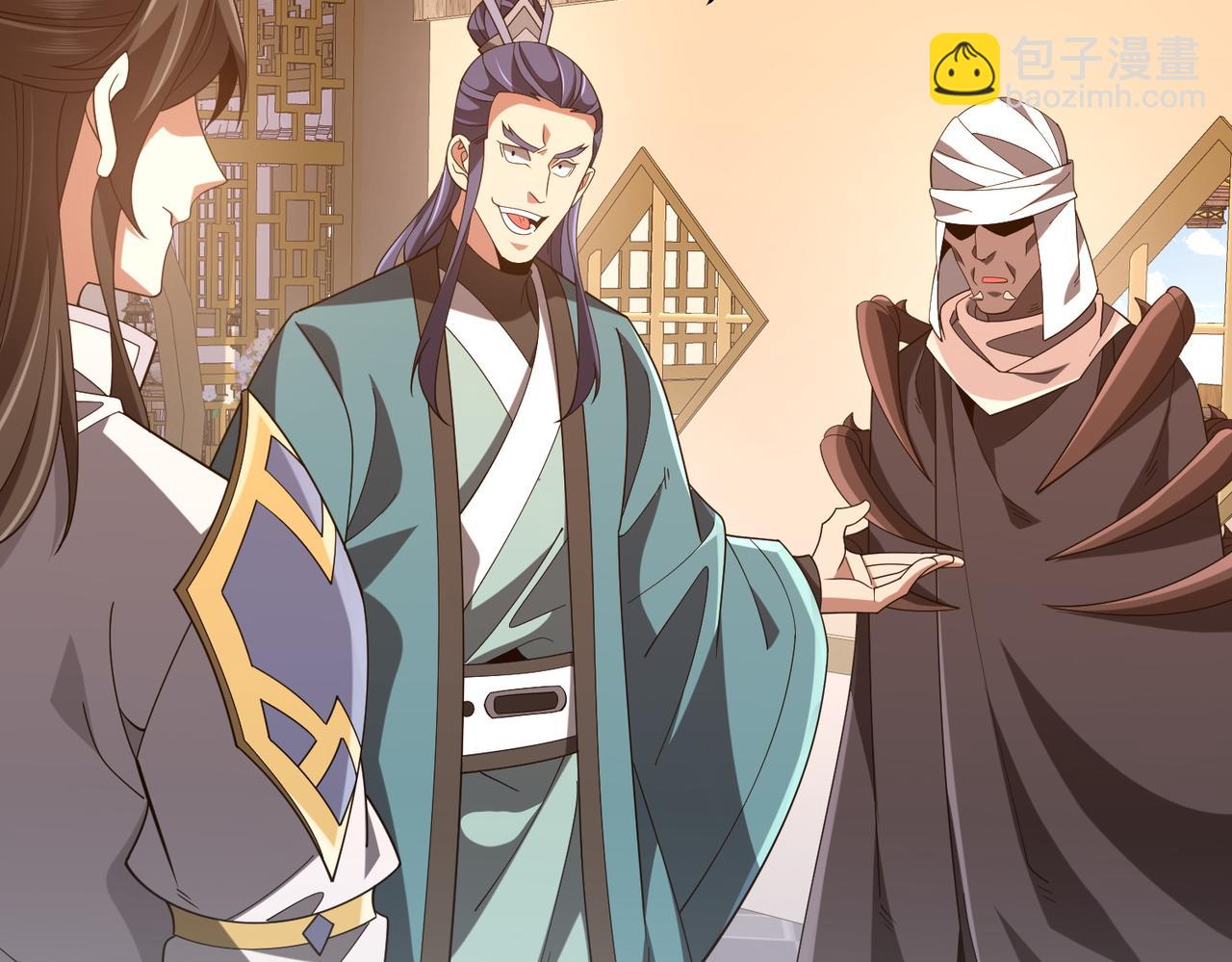 第25话 蛊虫配种(1/3)-第25话