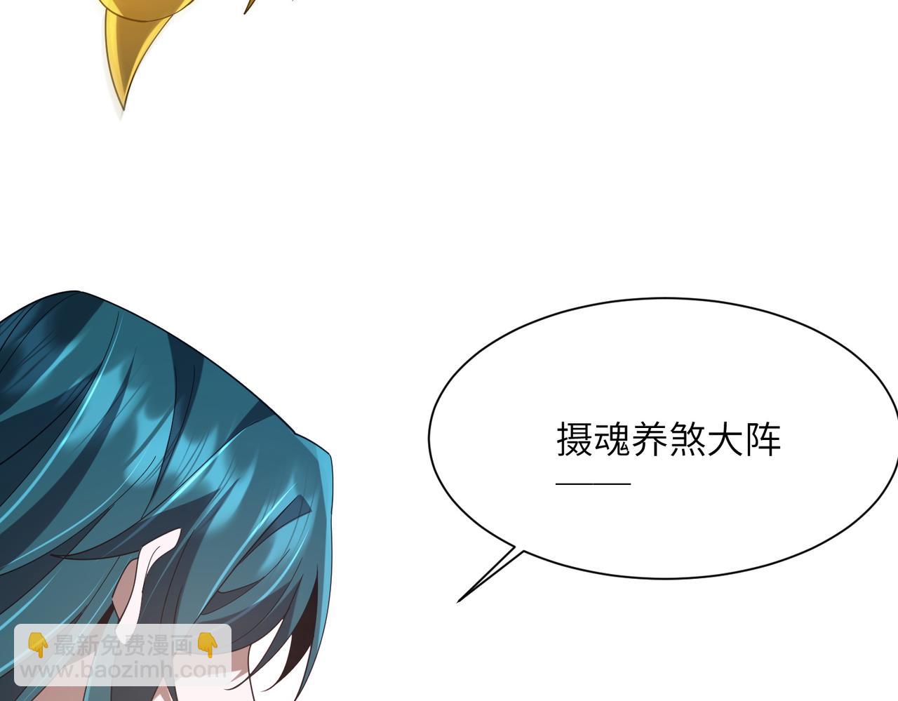 第25话 蛊虫配种(1/3)-第25话