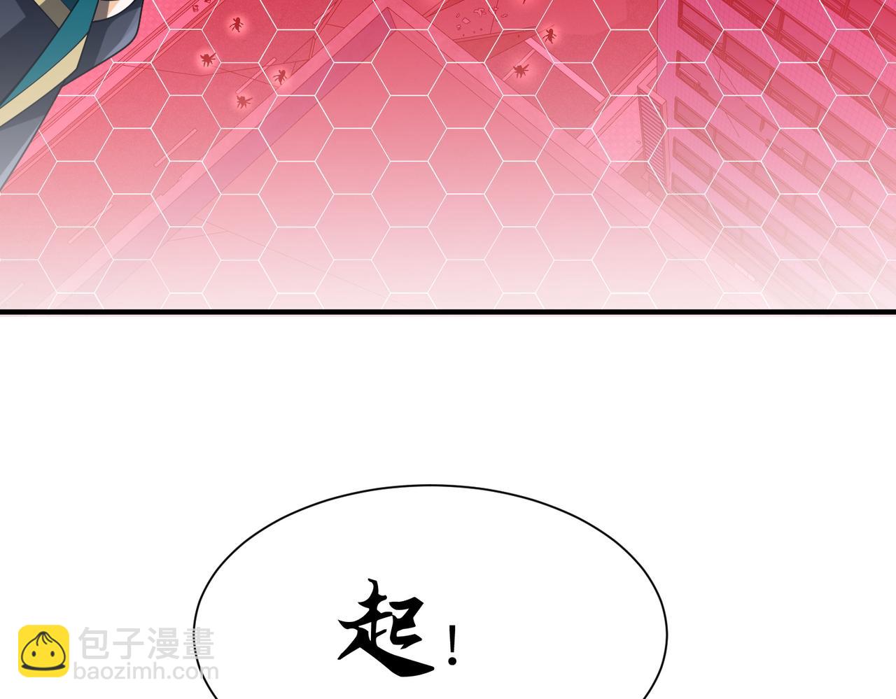 第25话 蛊虫配种(1/3)-第25话