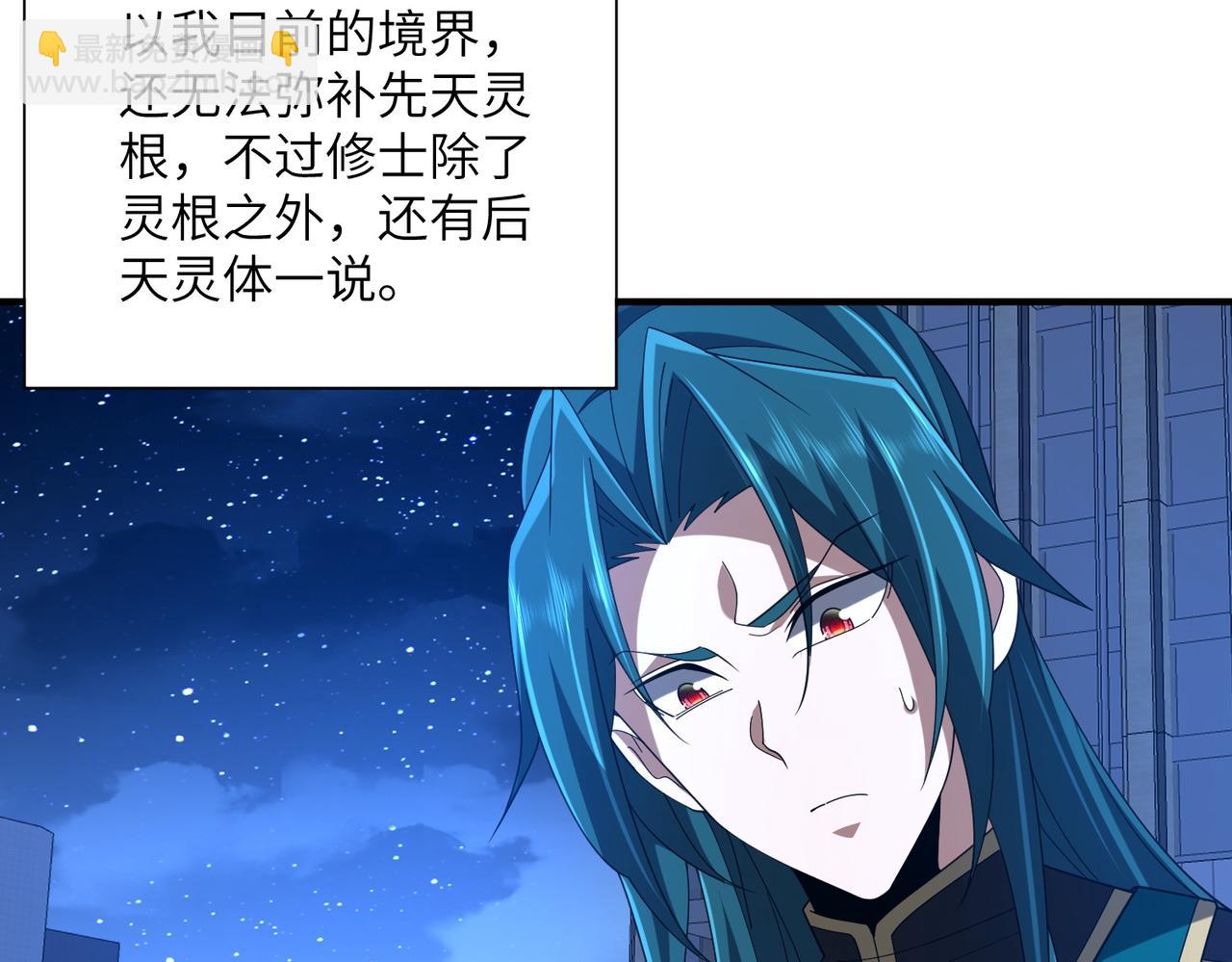 第27话 蘑菇(1/4)-第27话