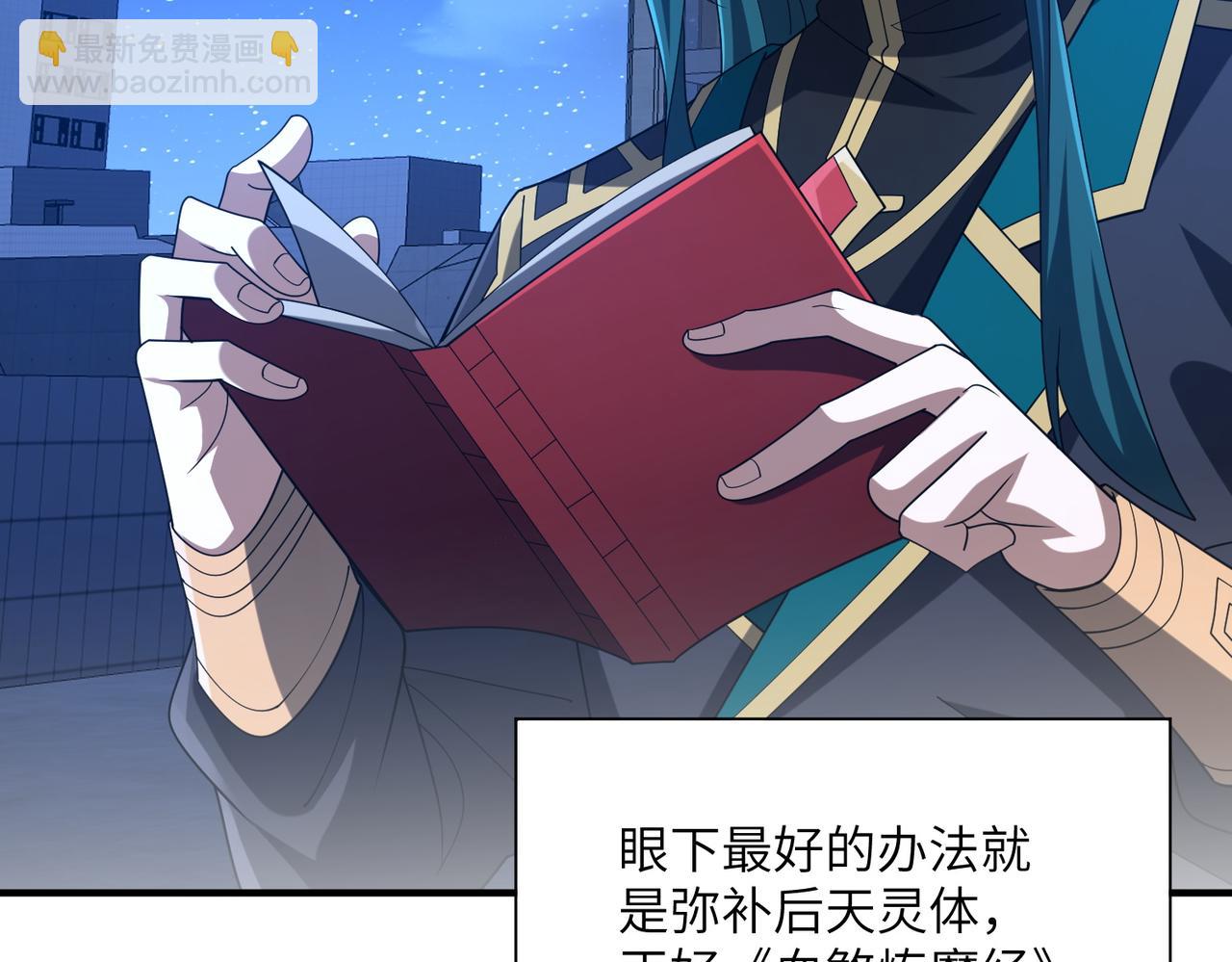 第27话 蘑菇(1/4)-第27话