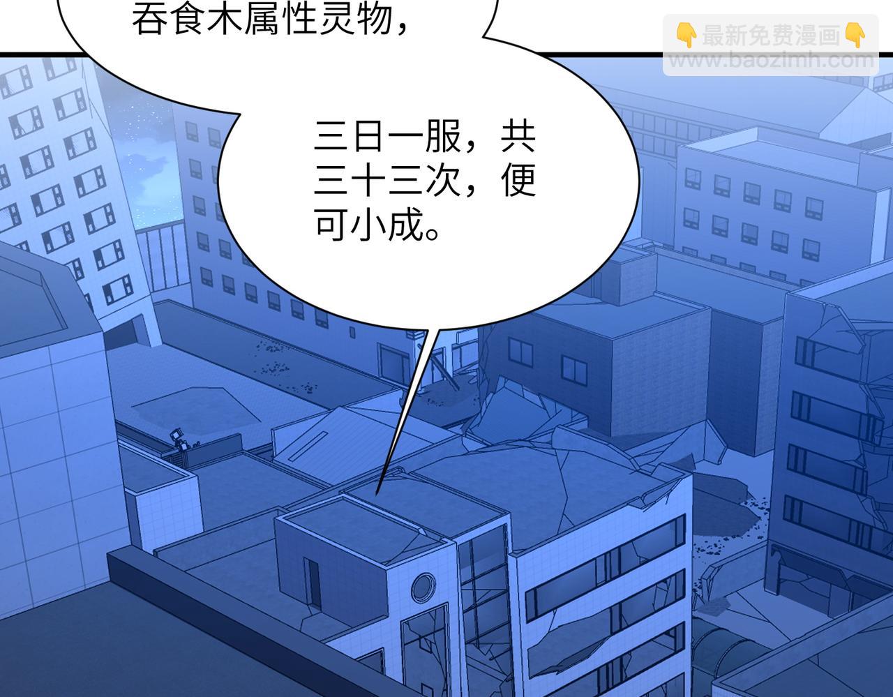 第27话 蘑菇(1/4)-第27话