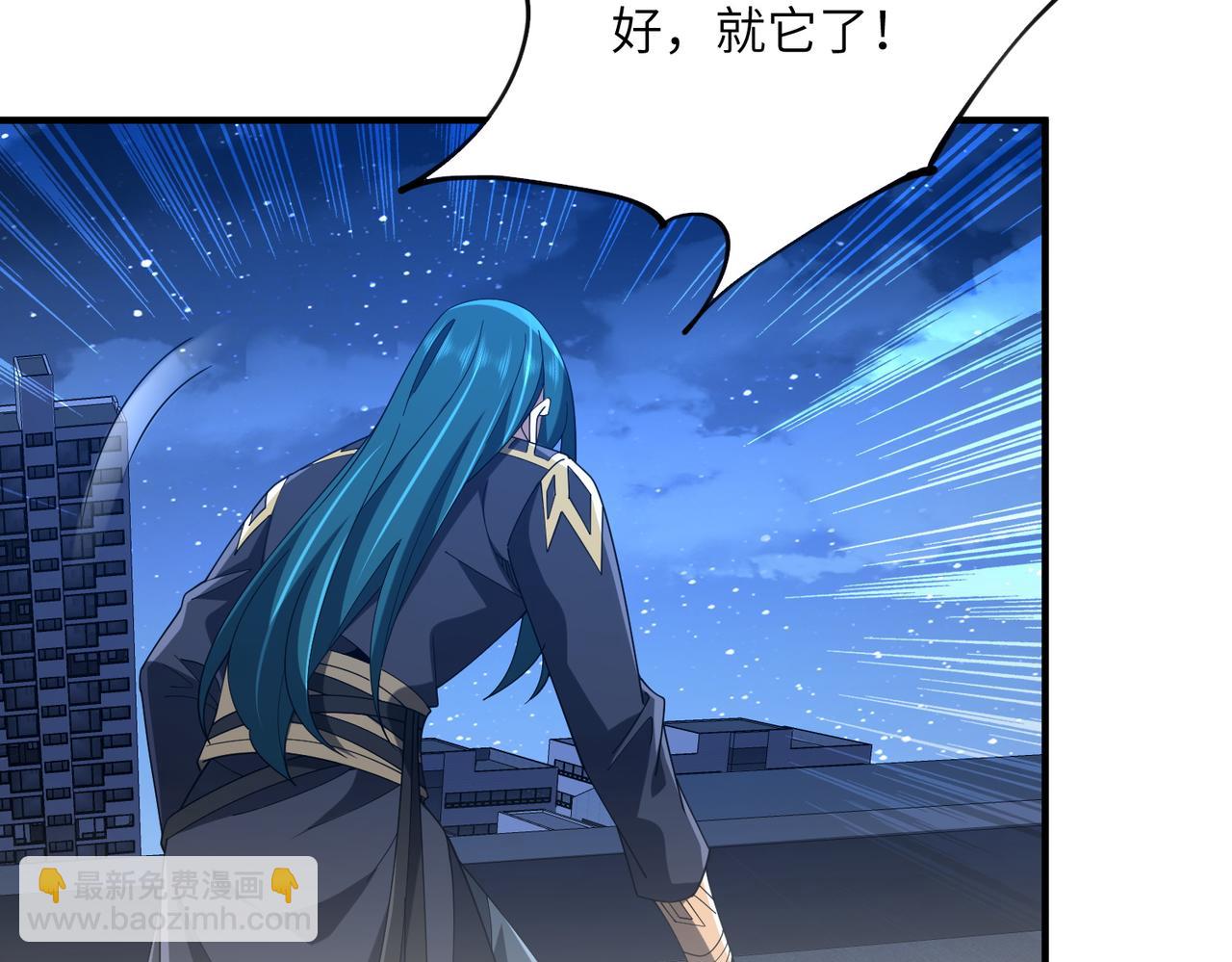 第27话 蘑菇(1/4)-第27话