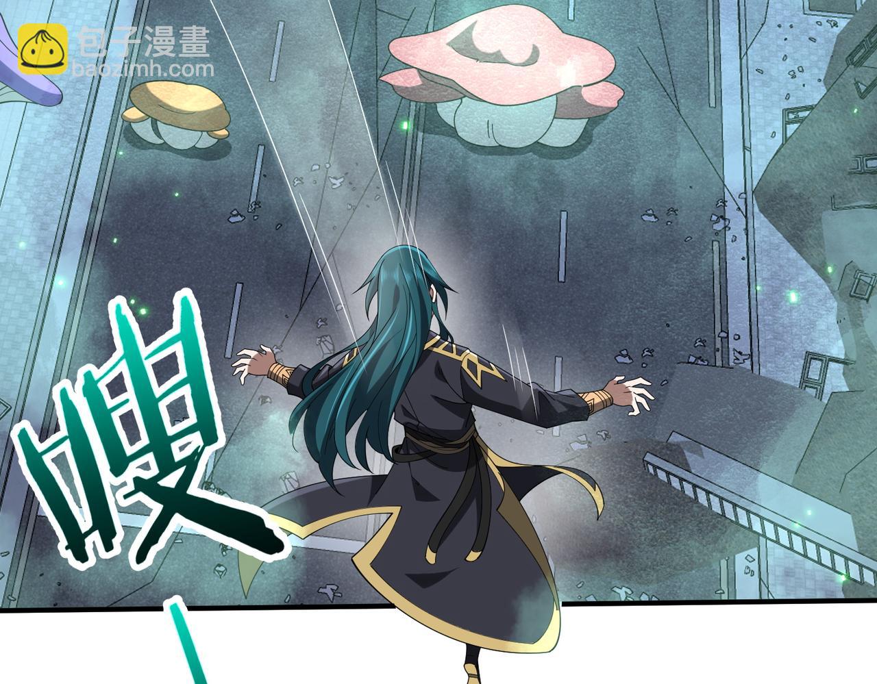 第27话 蘑菇(1/4)-第27话