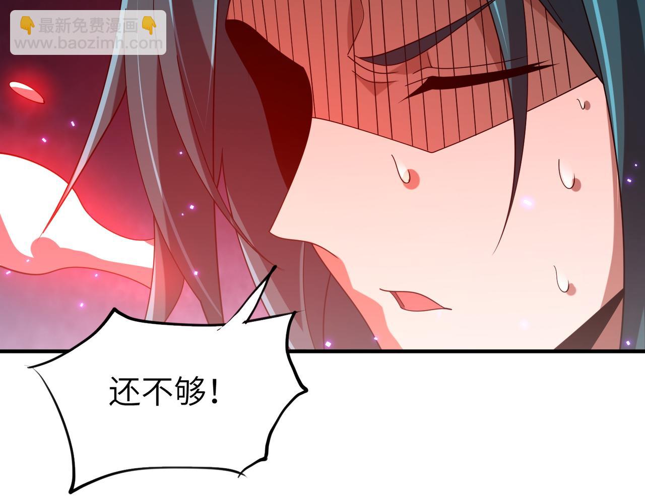 第27话 蘑菇(1/4)-第27话