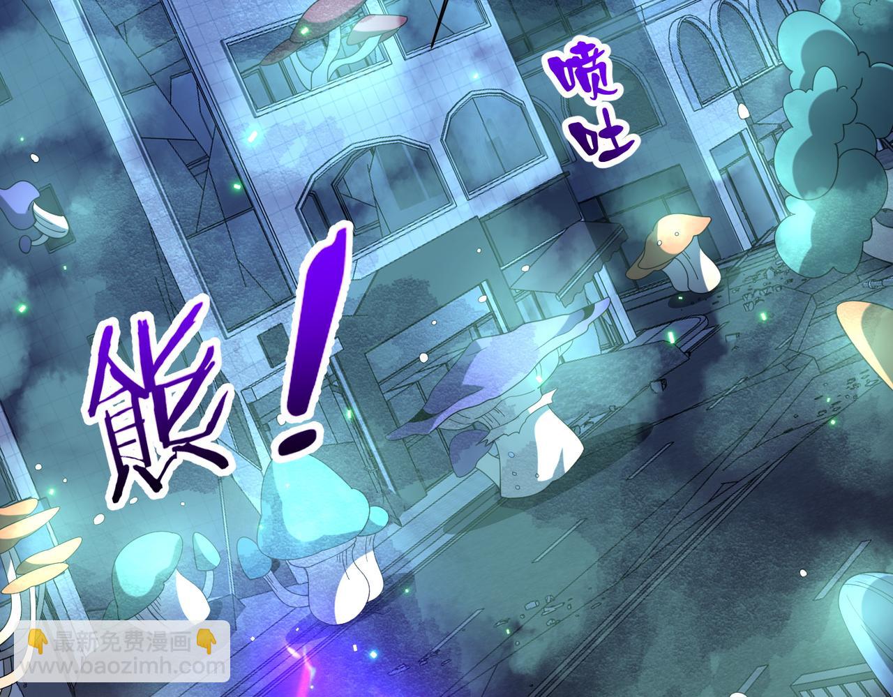 第27话 蘑菇(1/4)-第27话