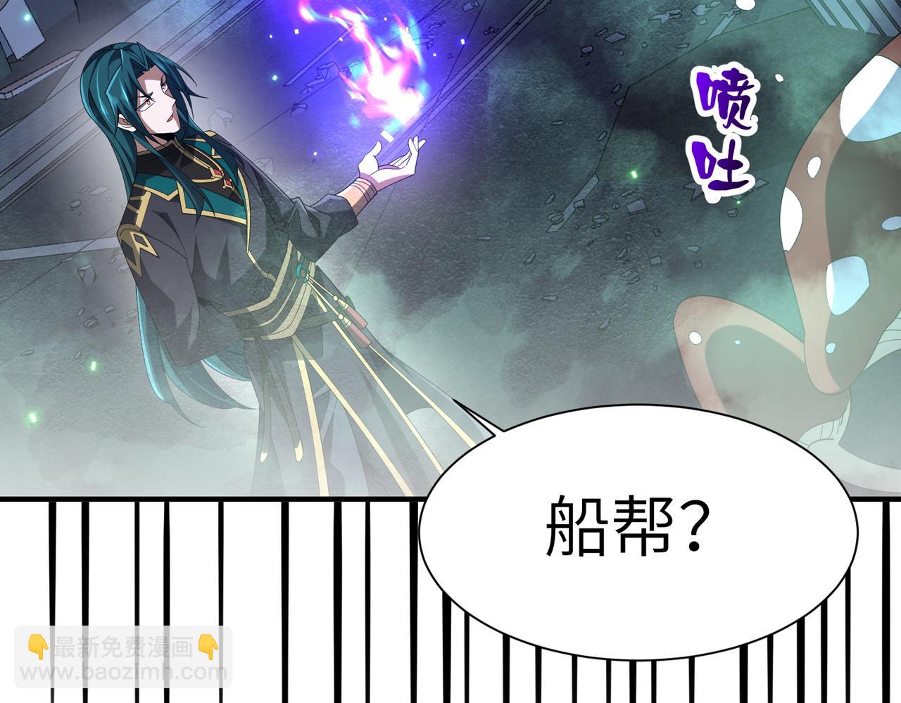 第27话 蘑菇(1/4)-第27话