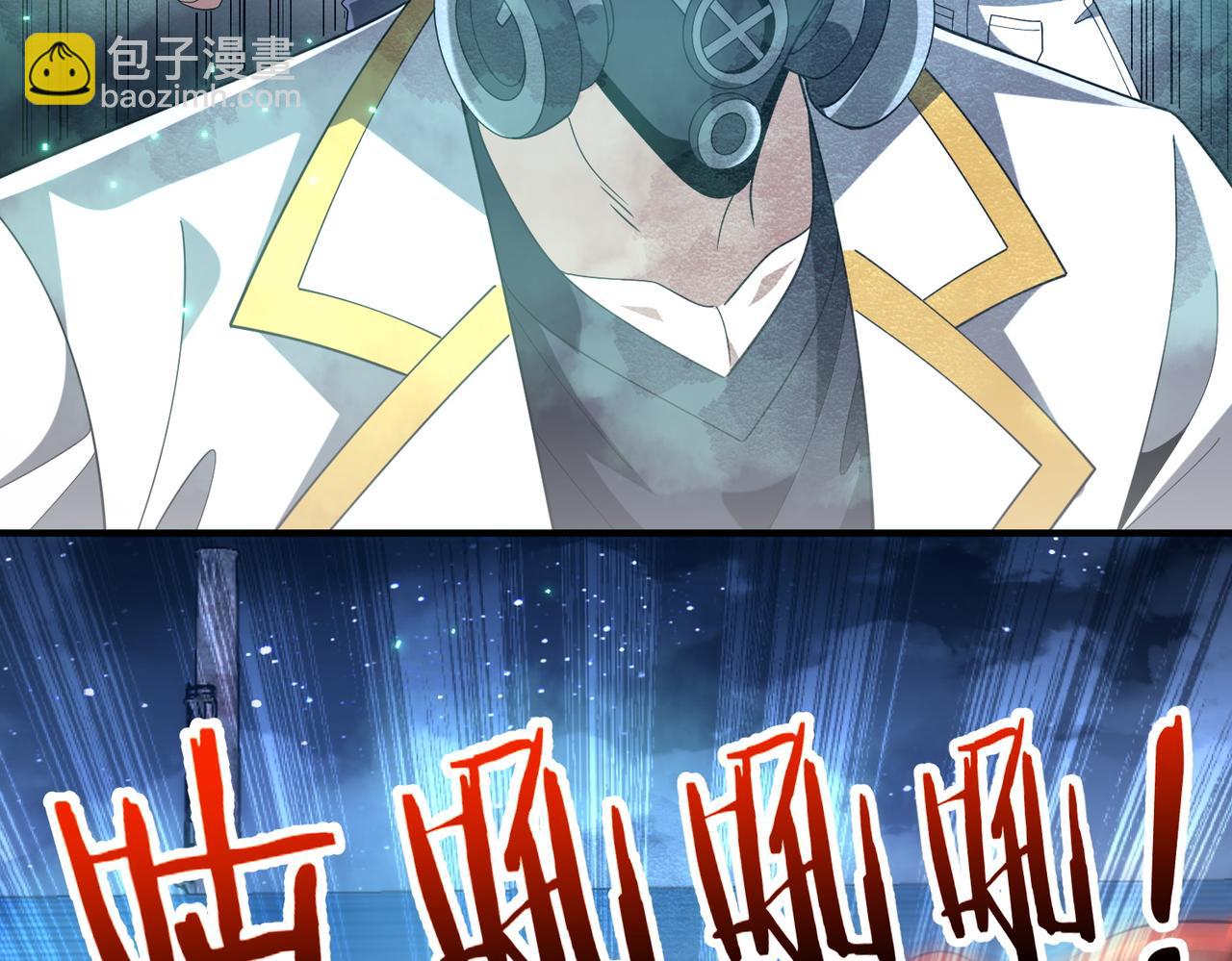 第27话 蘑菇(1/4)-第27话