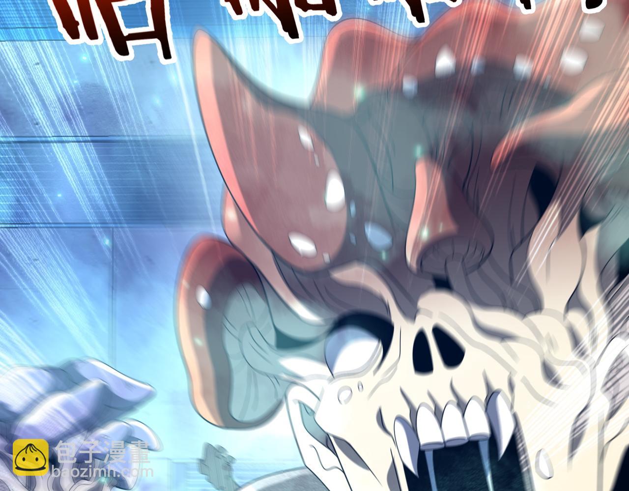 第27话 蘑菇(1/4)-第27话