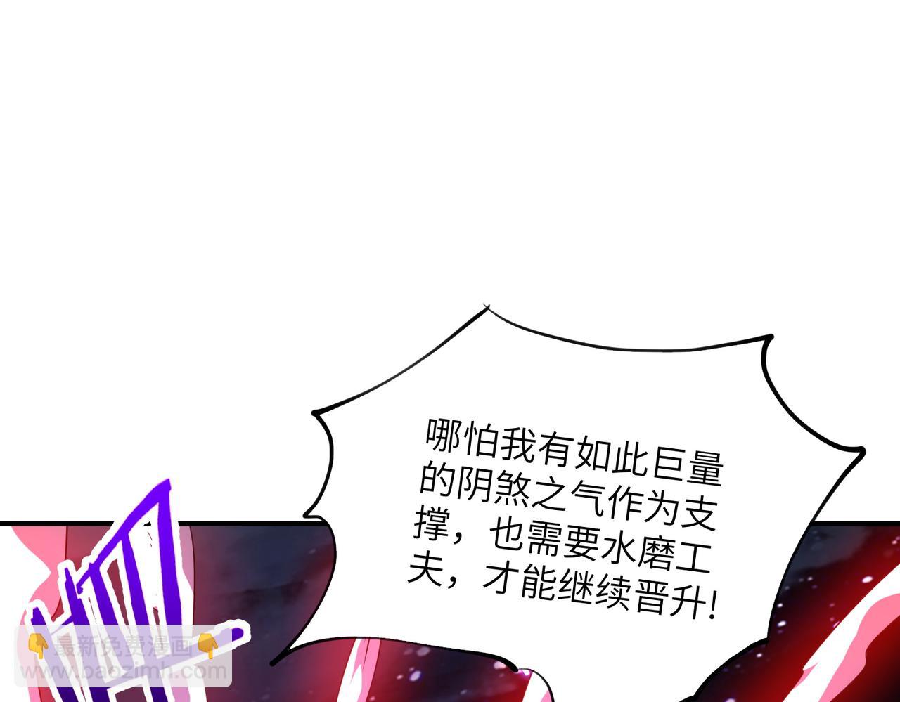 第27话 蘑菇(1/4)-第27话