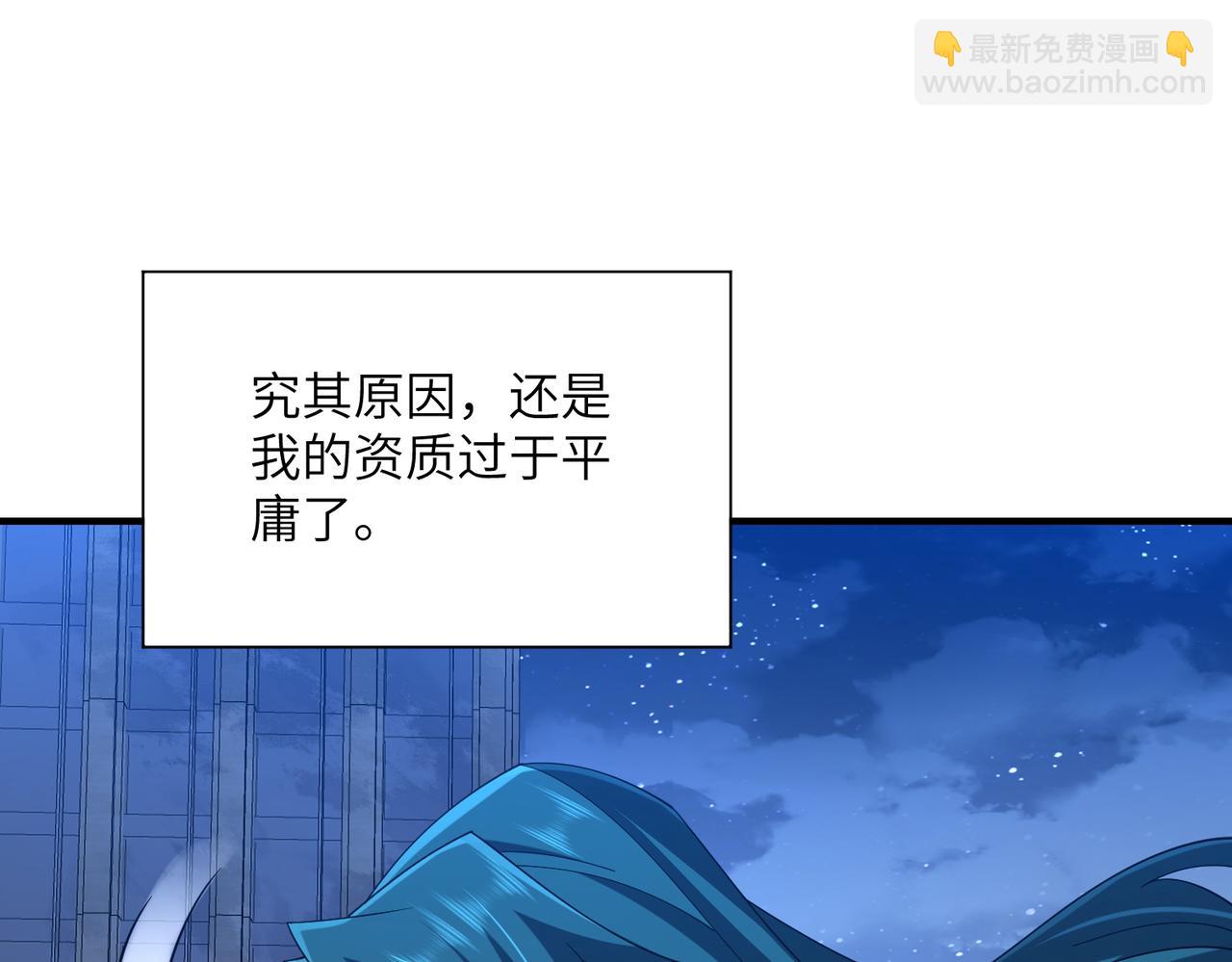 第27话 蘑菇(1/4)-第27话