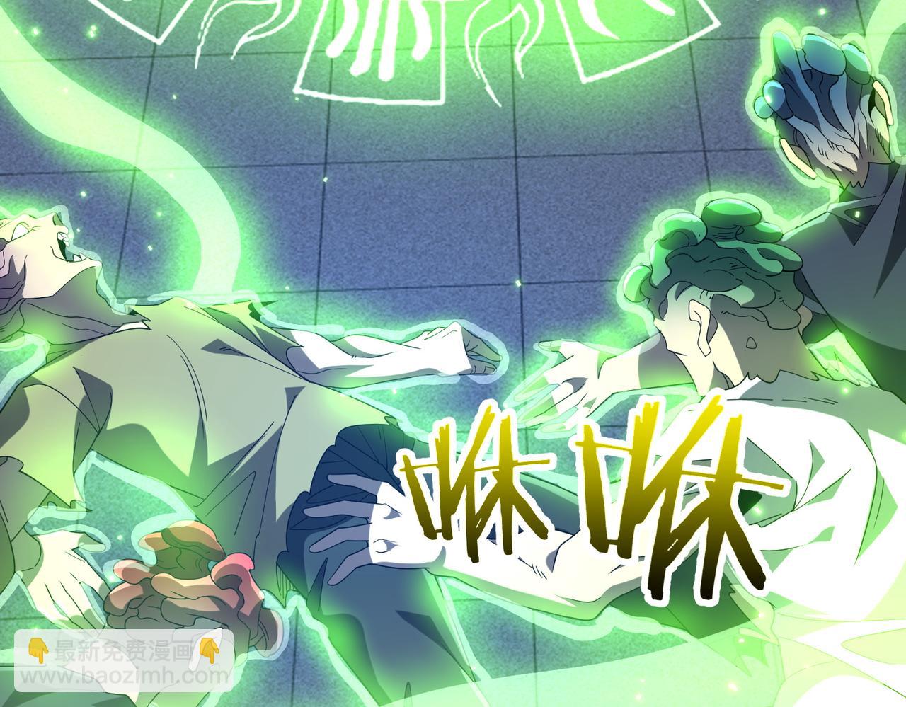 第29话 永远臣服(1/3)-第29话