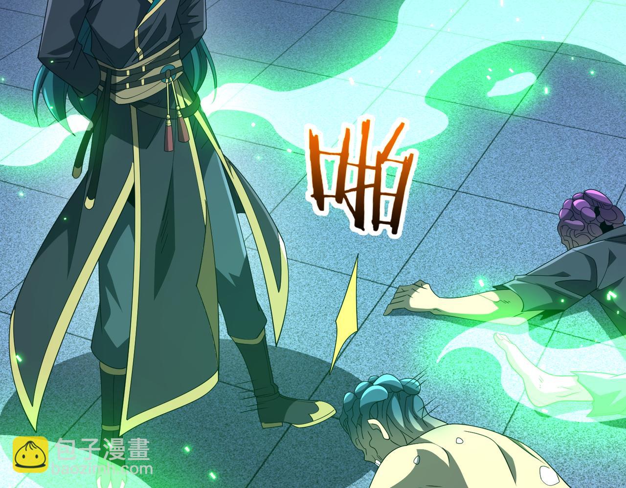 第29话 永远臣服(1/3)-第29话