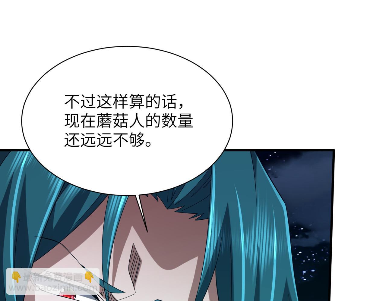 第29话 永远臣服(1/3)-第29话