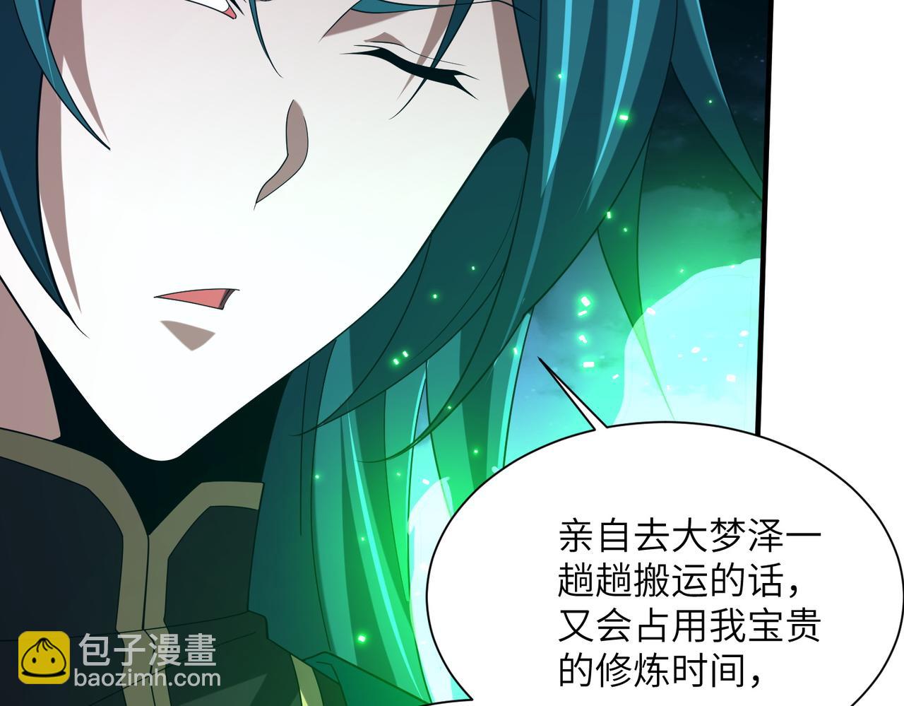 第29话 永远臣服(1/3)-第29话