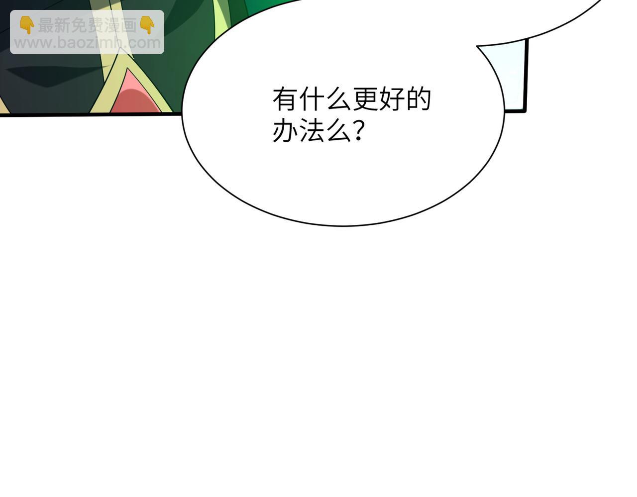 第29话 永远臣服(1/3)-第29话