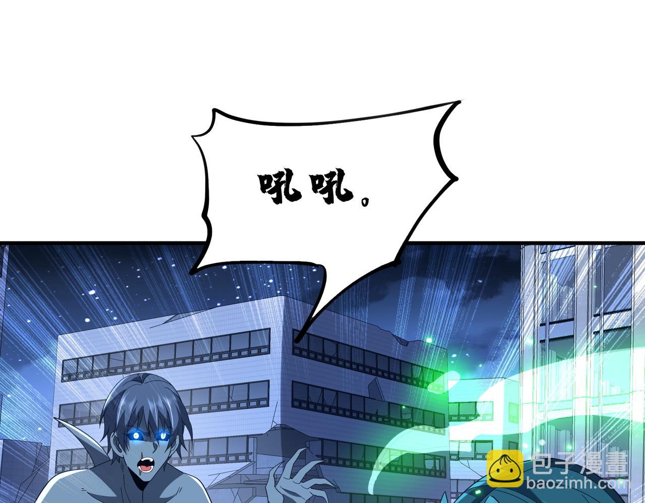 第29话 永远臣服(1/3)-第29话