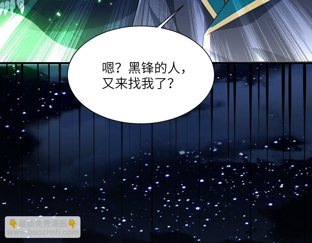 第29话 永远臣服(1/3)-第29话