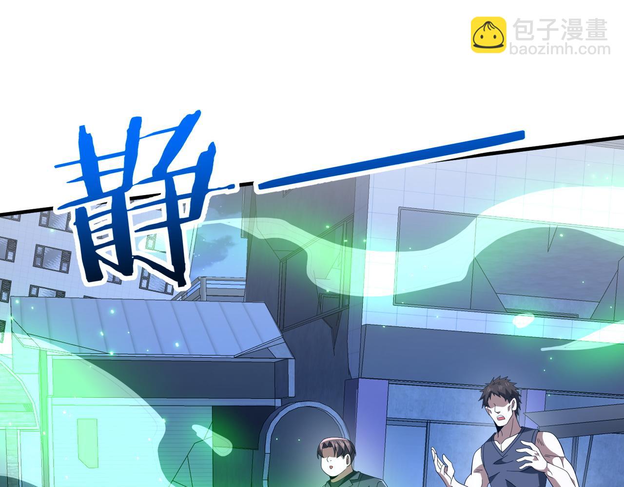 第29话 永远臣服(1/3)-第29话