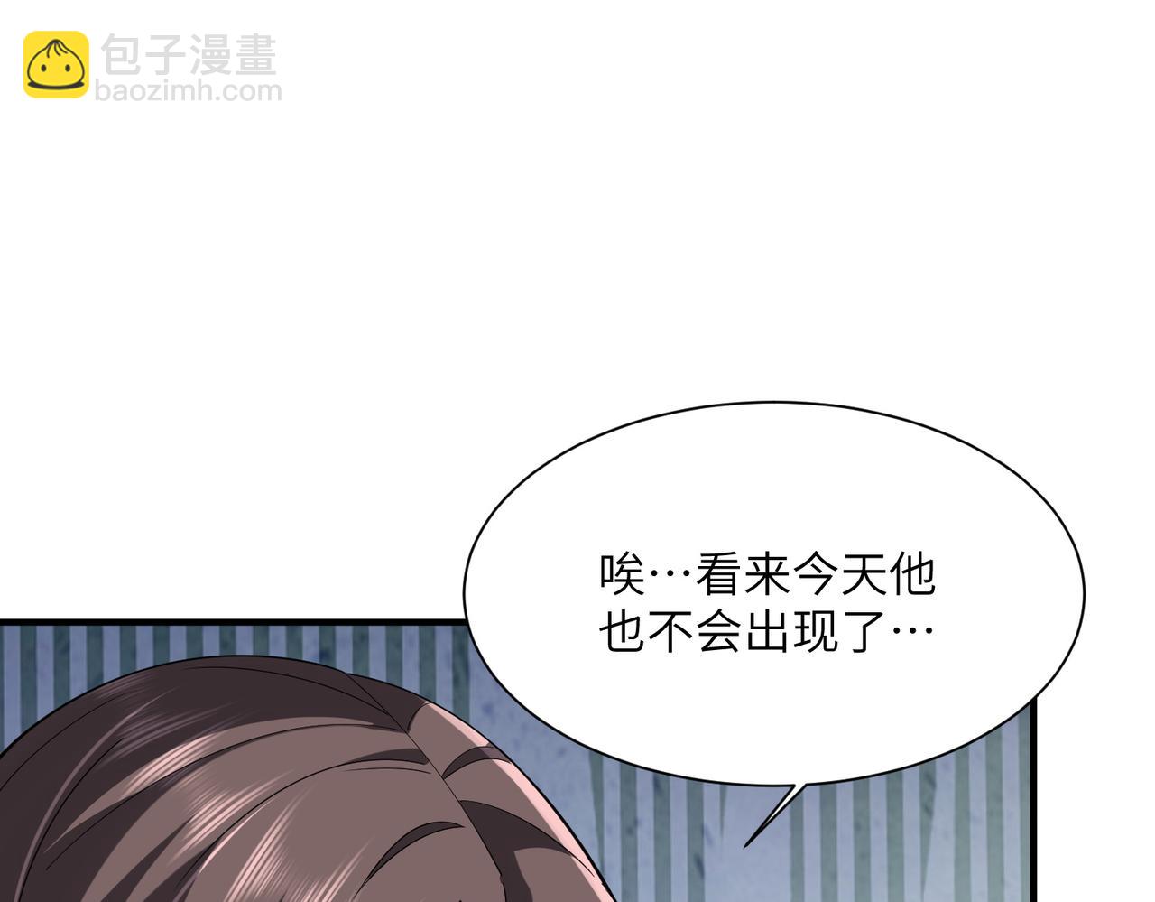 第29话 永远臣服(1/3)-第29话