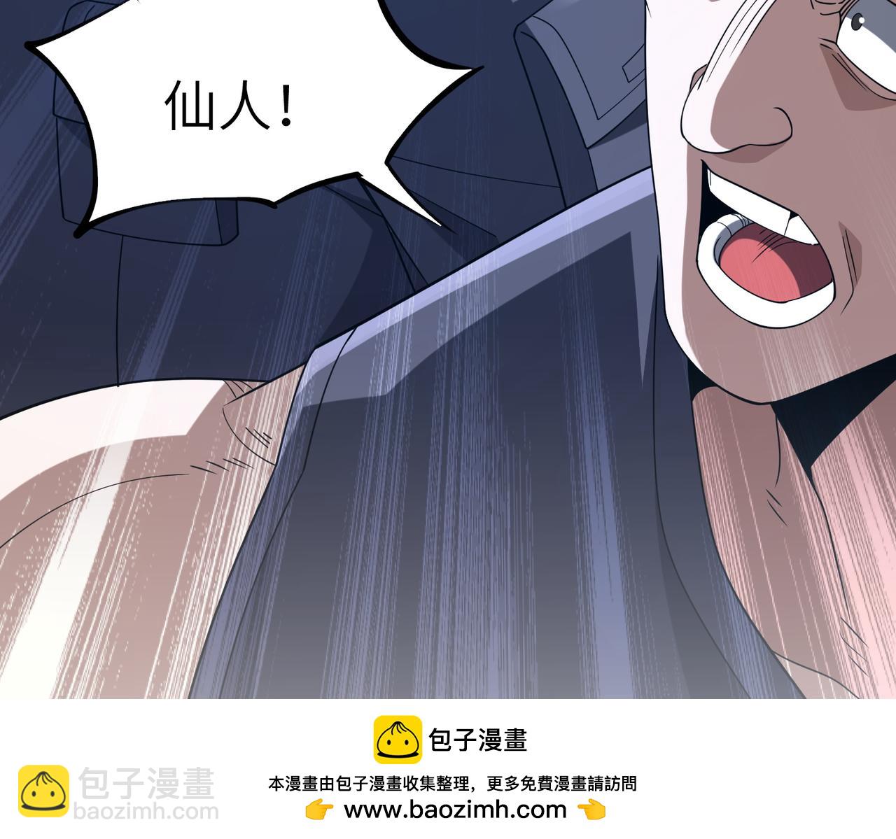 第29话 永远臣服(1/3)-第29话