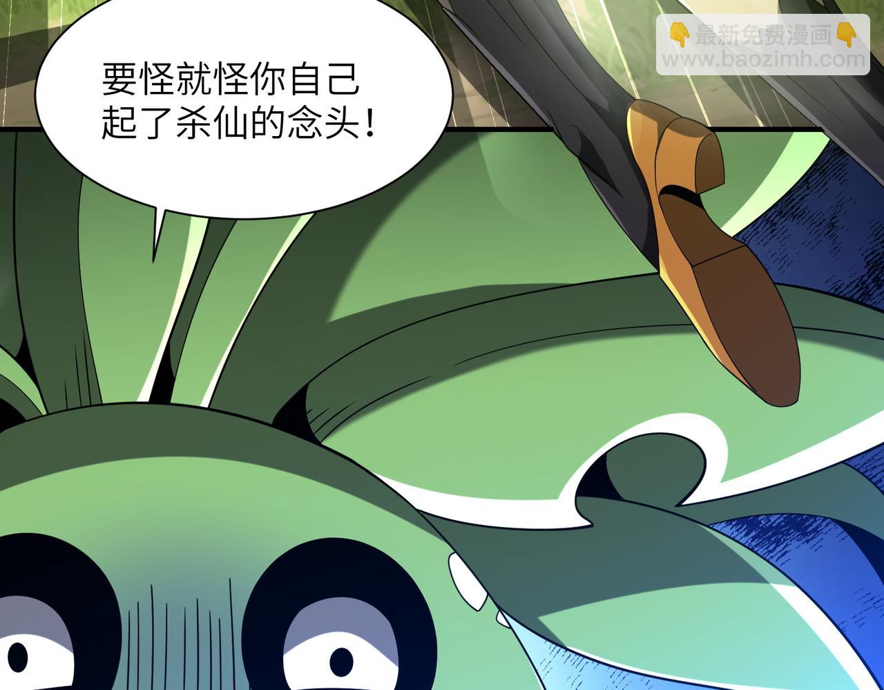 第29话 永远臣服(1/3)-第29话