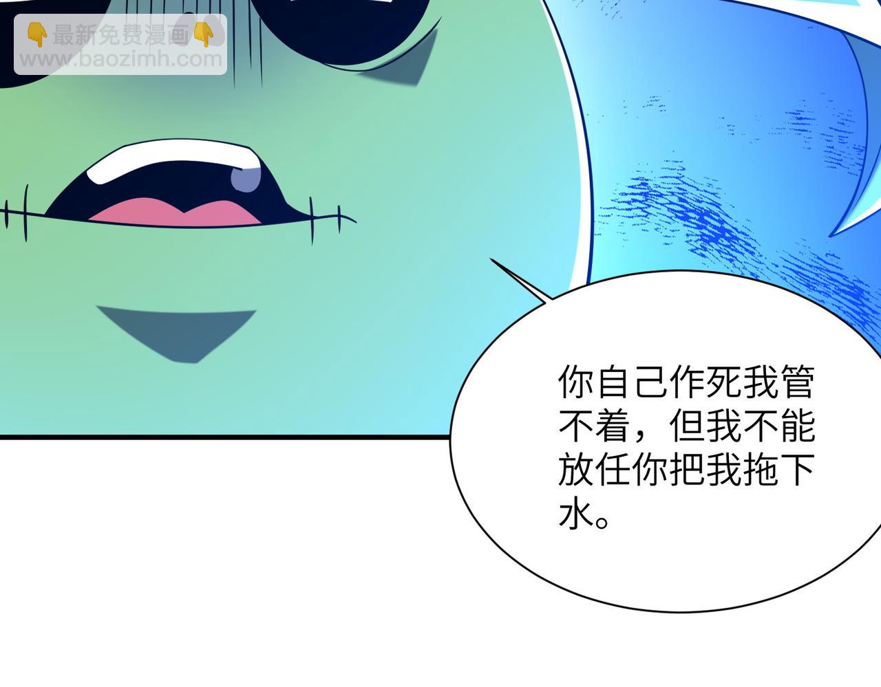 第29话 永远臣服(1/3)-第29话