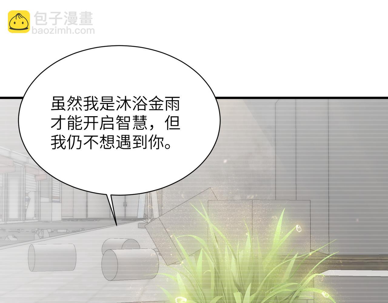 第29话 永远臣服(1/3)-第29话