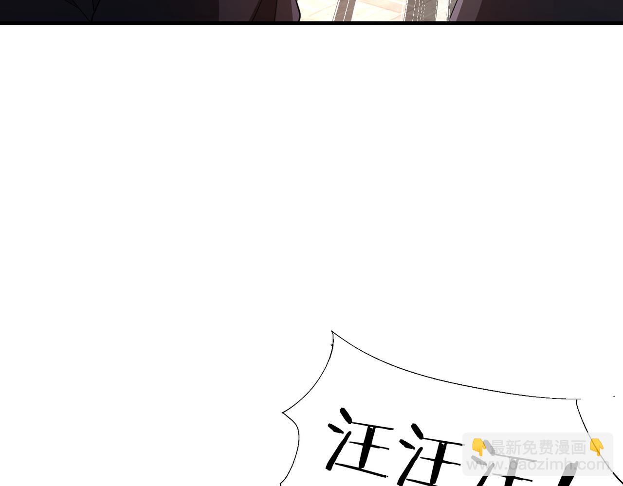 重生魔修，開局撿到一顆喪屍星球 - 第03話 迴歸蒼玄(1/4) - 5