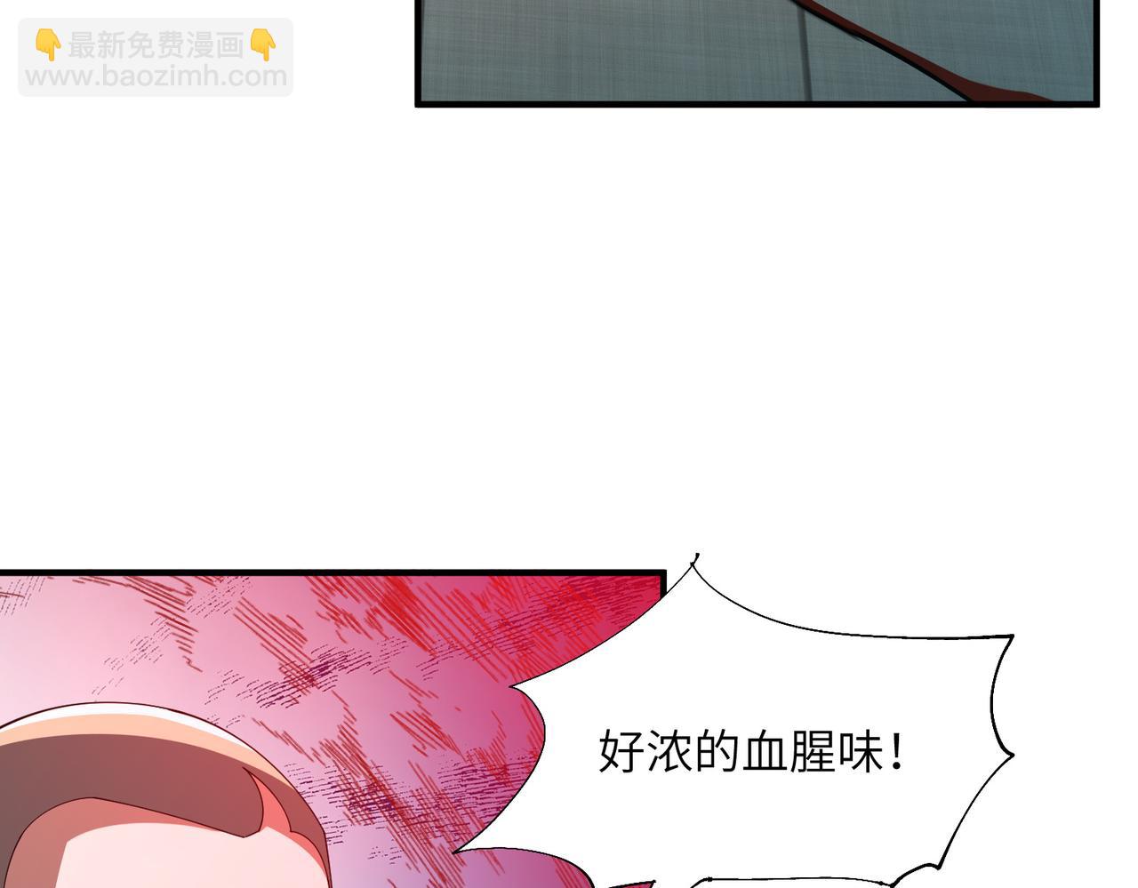 重生魔修，開局撿到一顆喪屍星球 - 第03話 迴歸蒼玄(1/4) - 2