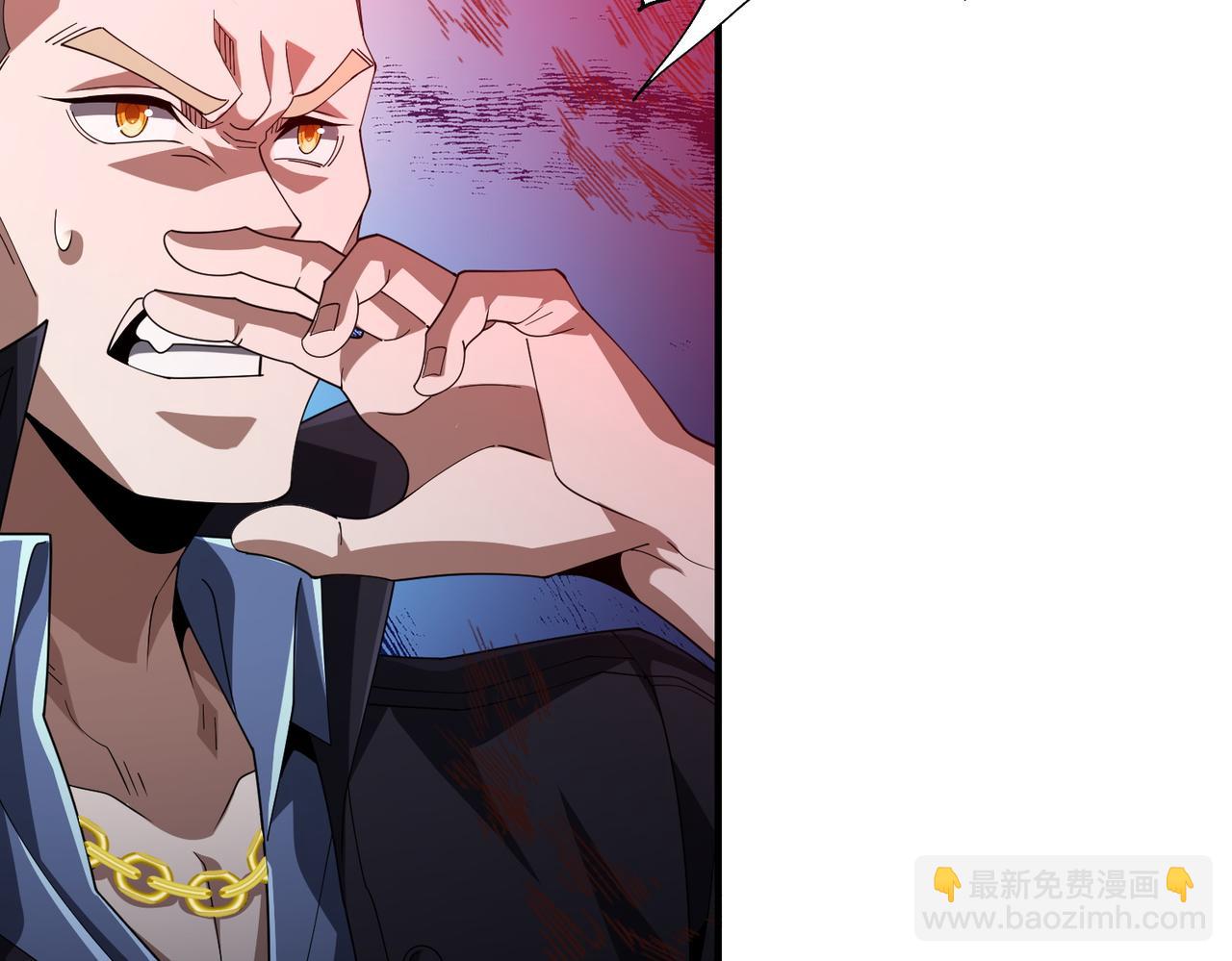 重生魔修，開局撿到一顆喪屍星球 - 第03話 迴歸蒼玄(1/4) - 3