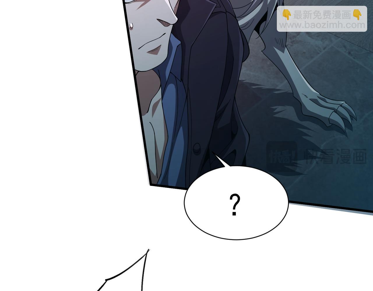 重生魔修，開局撿到一顆喪屍星球 - 第03話 迴歸蒼玄(1/4) - 3