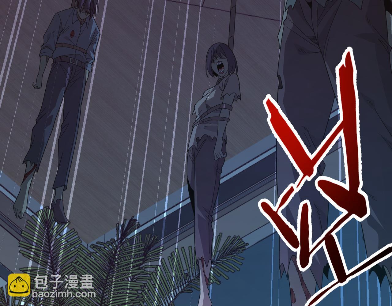 重生魔修，開局撿到一顆喪屍星球 - 第03話 迴歸蒼玄(1/4) - 7