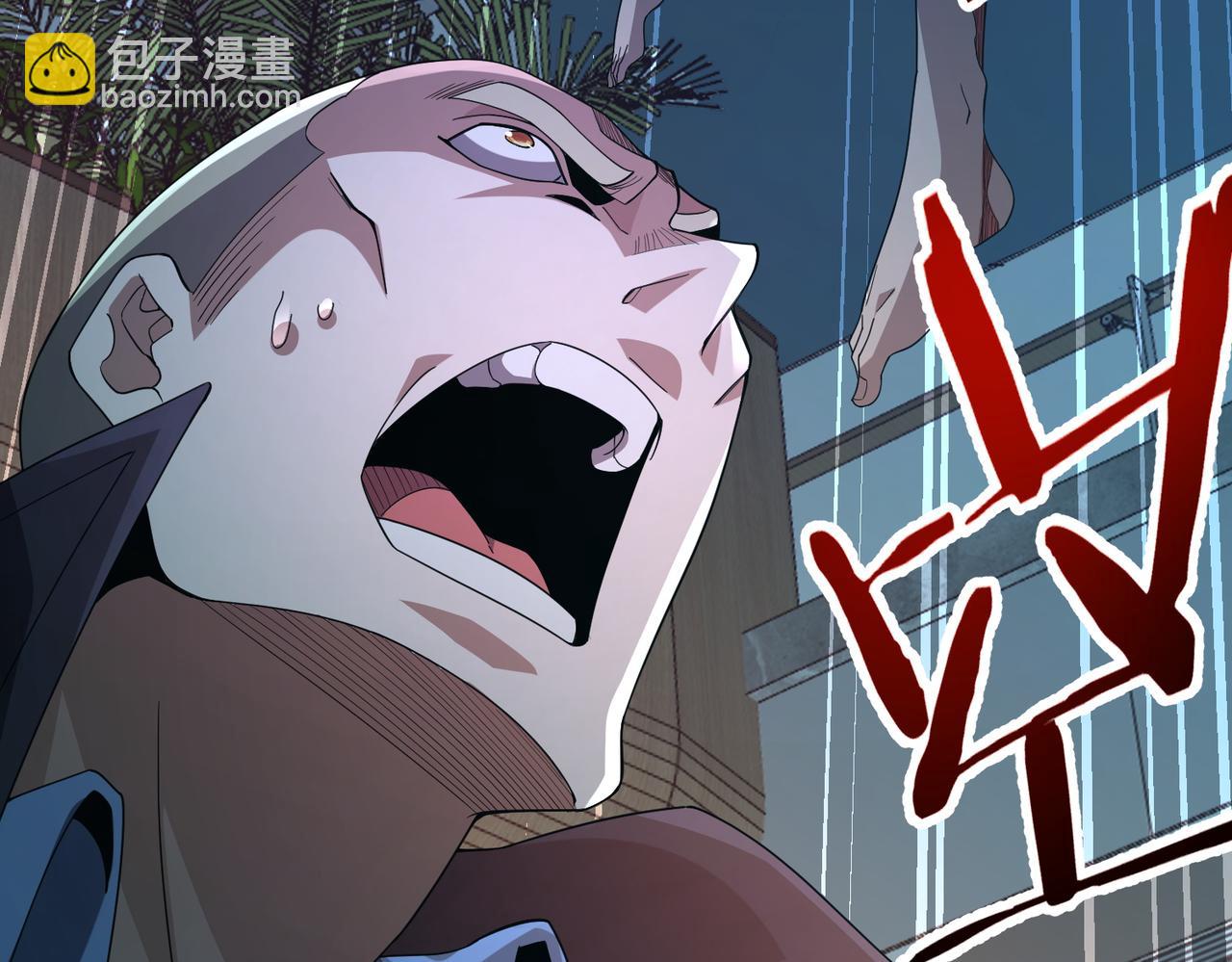 重生魔修，開局撿到一顆喪屍星球 - 第03話 迴歸蒼玄(1/4) - 8