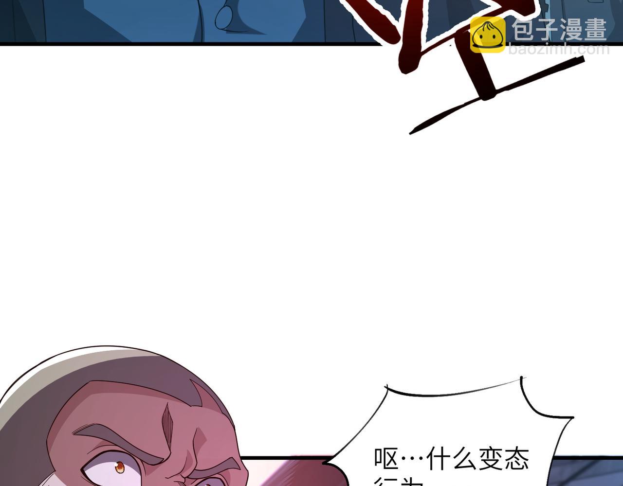 重生魔修，開局撿到一顆喪屍星球 - 第03話 迴歸蒼玄(1/4) - 2