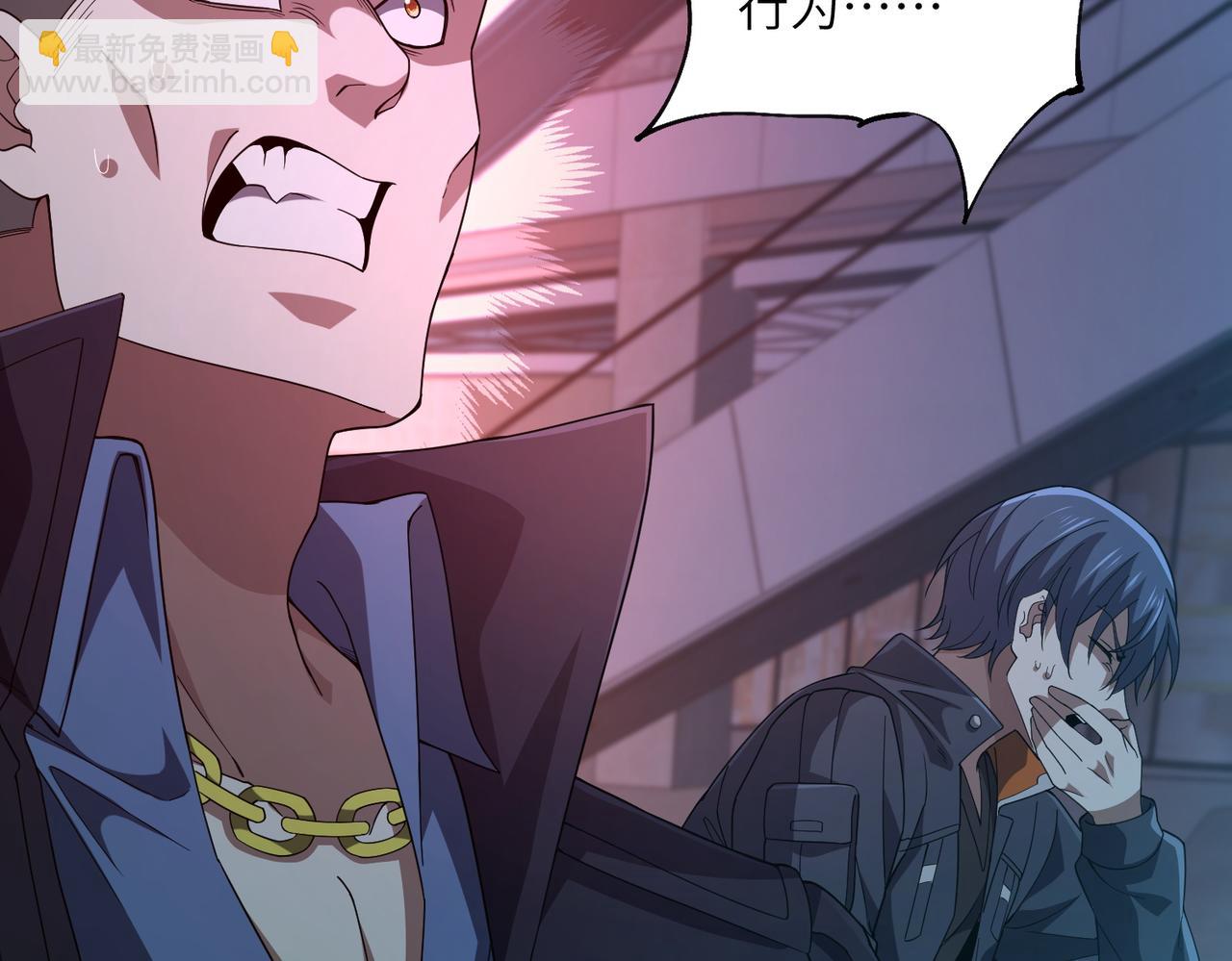 重生魔修，開局撿到一顆喪屍星球 - 第03話 迴歸蒼玄(1/4) - 3