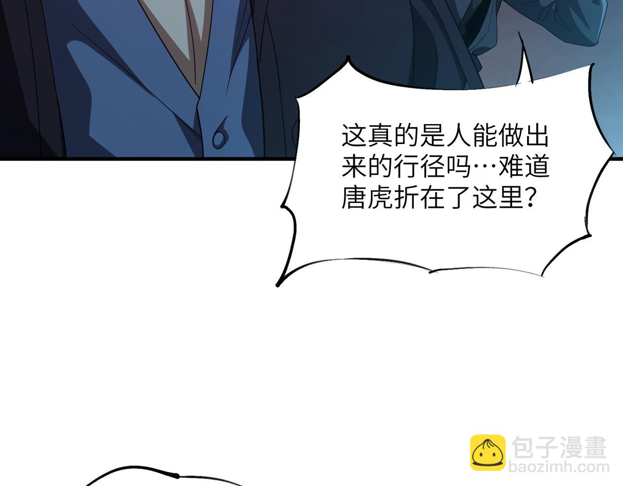 重生魔修，開局撿到一顆喪屍星球 - 第03話 迴歸蒼玄(1/4) - 4