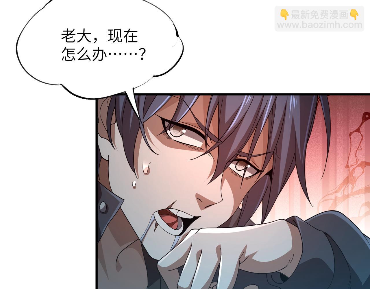 重生魔修，開局撿到一顆喪屍星球 - 第03話 迴歸蒼玄(1/4) - 5