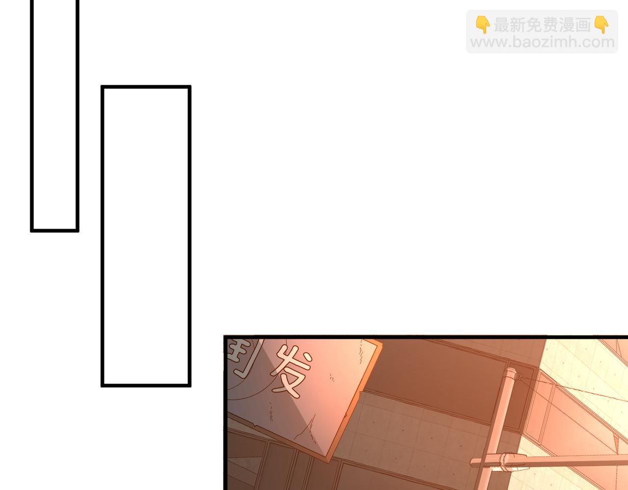 重生魔修，開局撿到一顆喪屍星球 - 第03話 迴歸蒼玄(1/4) - 4