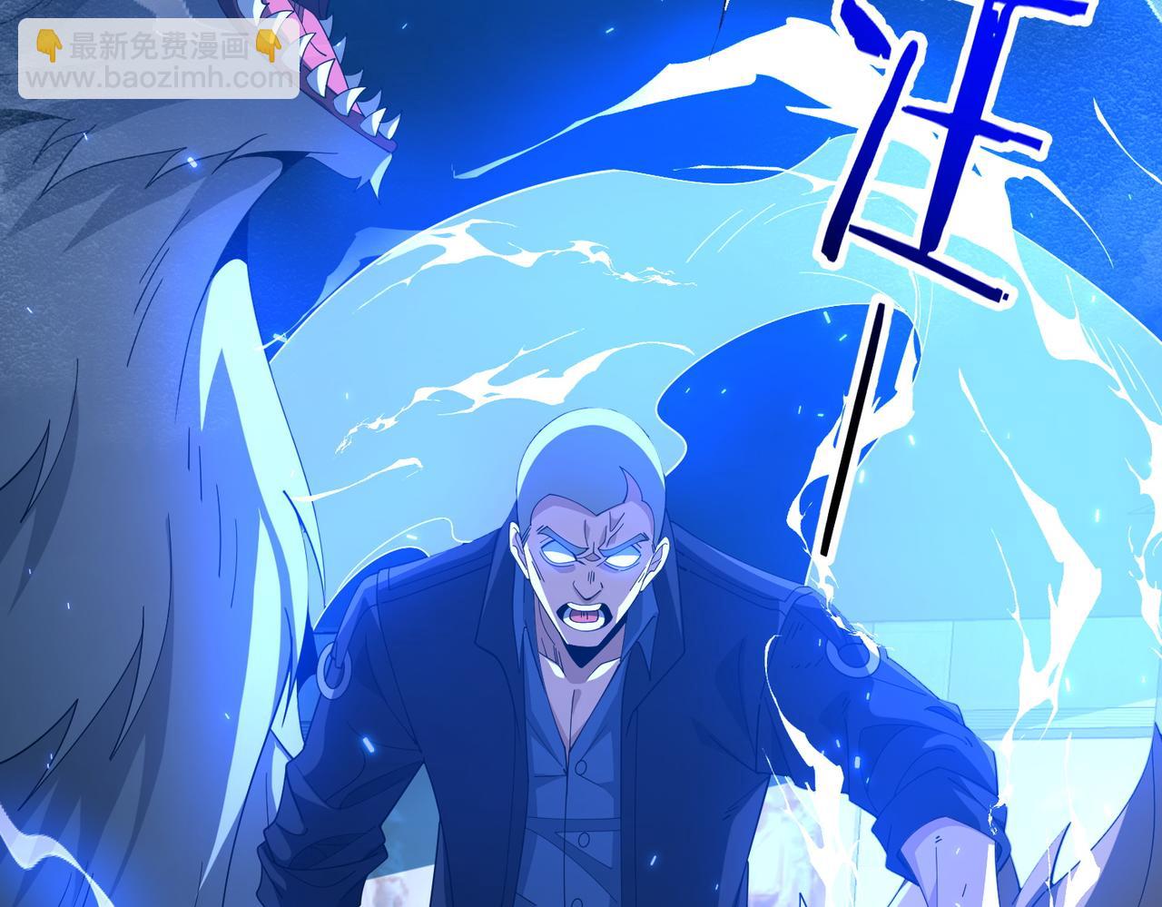 重生魔修，開局撿到一顆喪屍星球 - 第03話 迴歸蒼玄(1/4) - 2