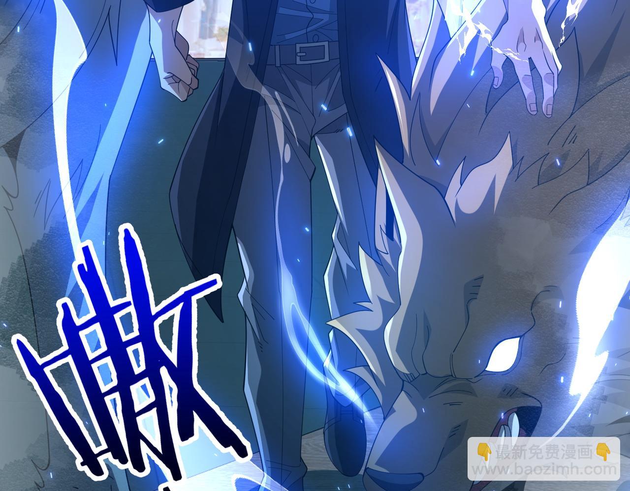 重生魔修，開局撿到一顆喪屍星球 - 第03話 迴歸蒼玄(1/4) - 3