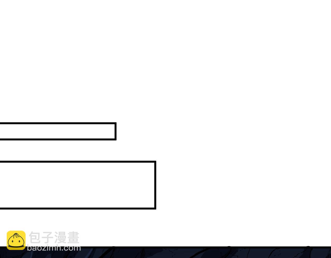 重生魔修，開局撿到一顆喪屍星球 - 第03話 迴歸蒼玄(1/4) - 7