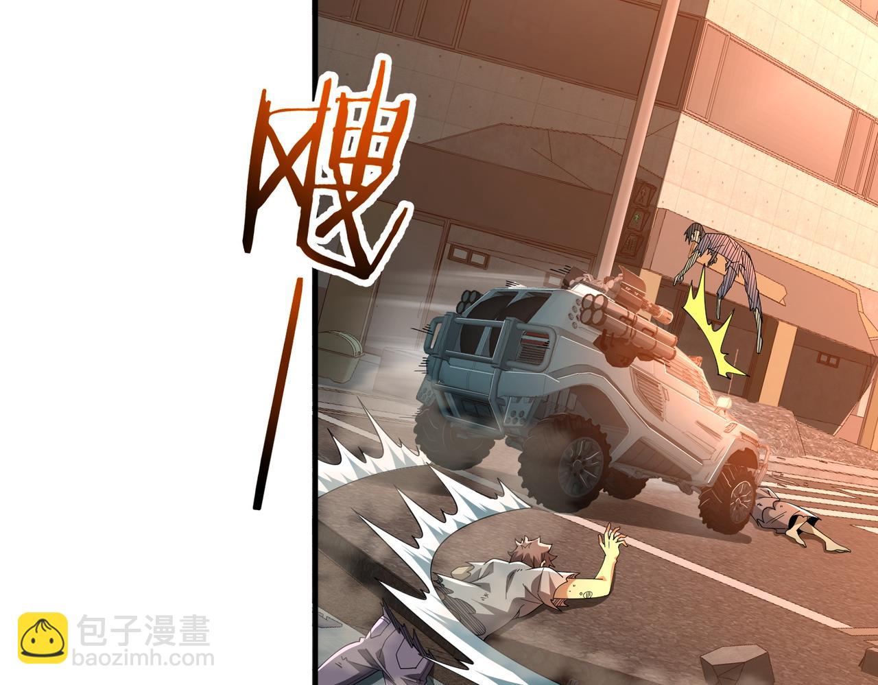 重生魔修，開局撿到一顆喪屍星球 - 第03話 迴歸蒼玄(1/4) - 5