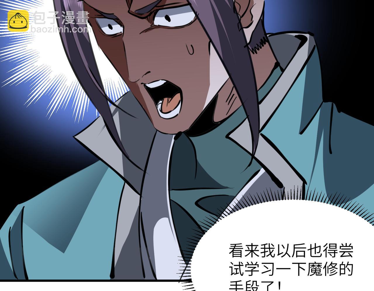 第31话 叛变者(1/4)-第31话