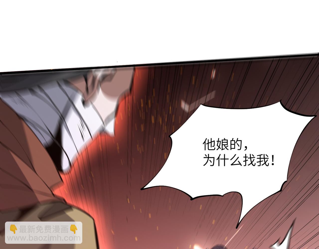 第31话 叛变者(1/4)-第31话