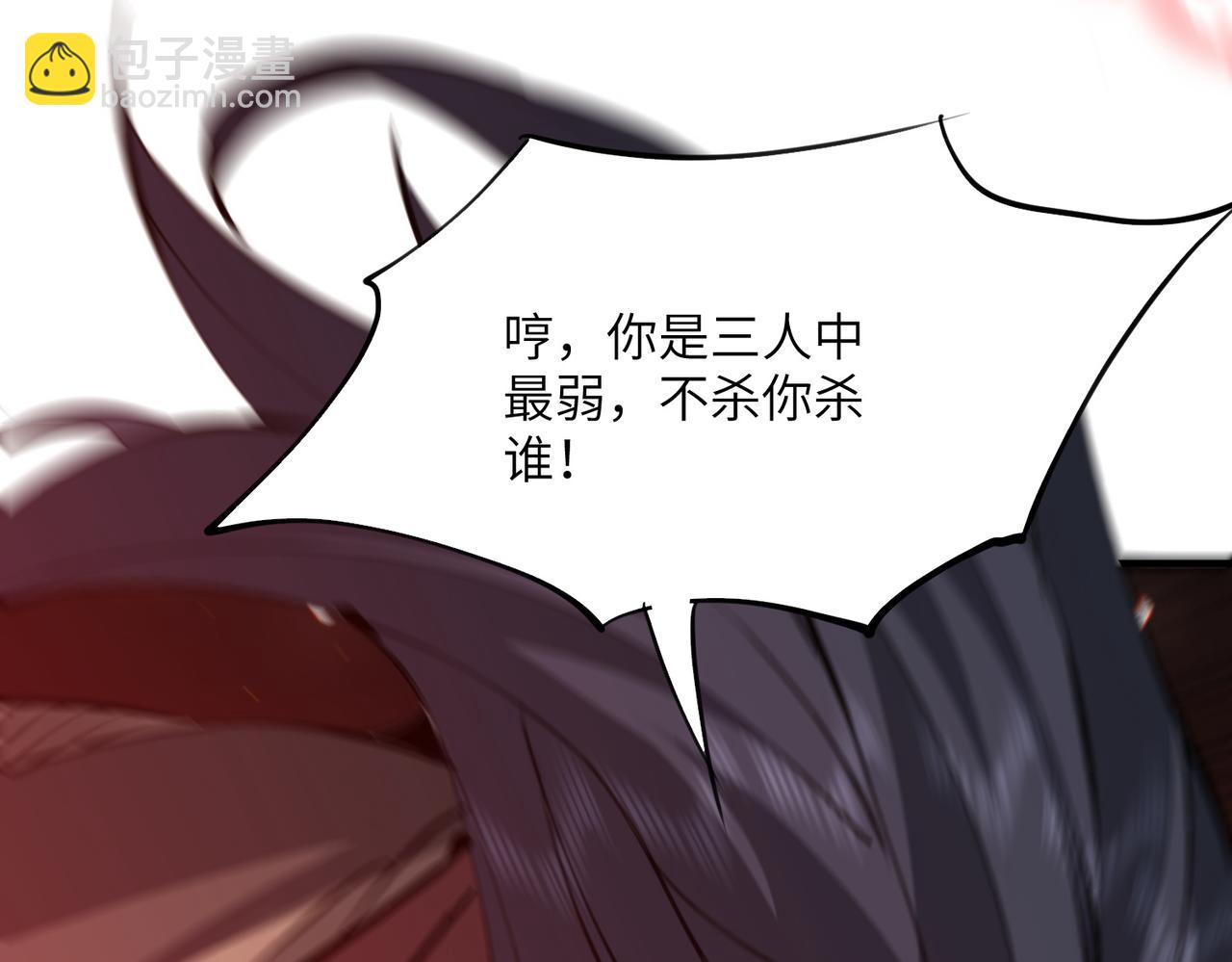 第31话 叛变者(1/4)-第31话