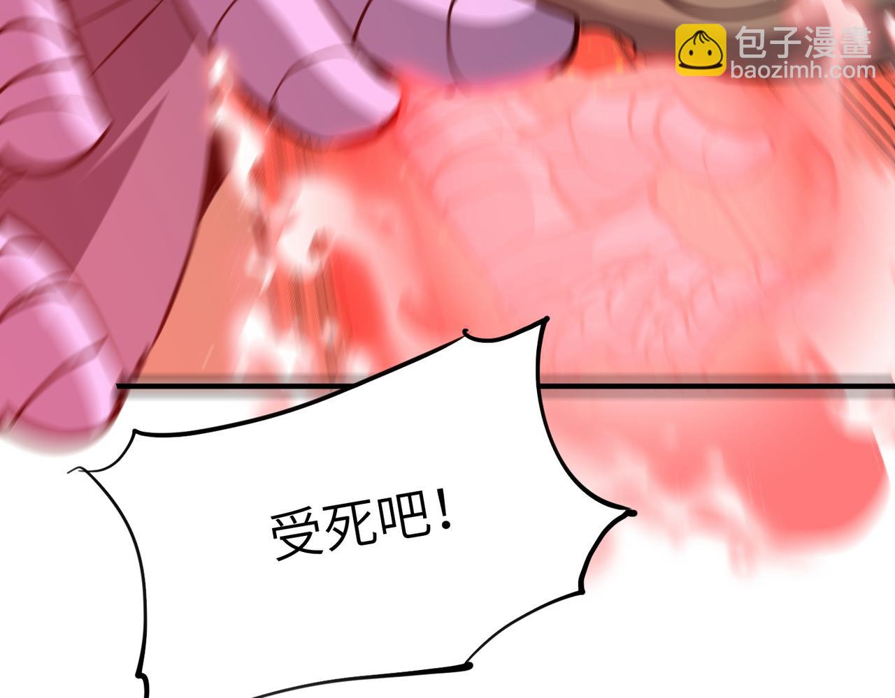 第31话 叛变者(1/4)-第31话