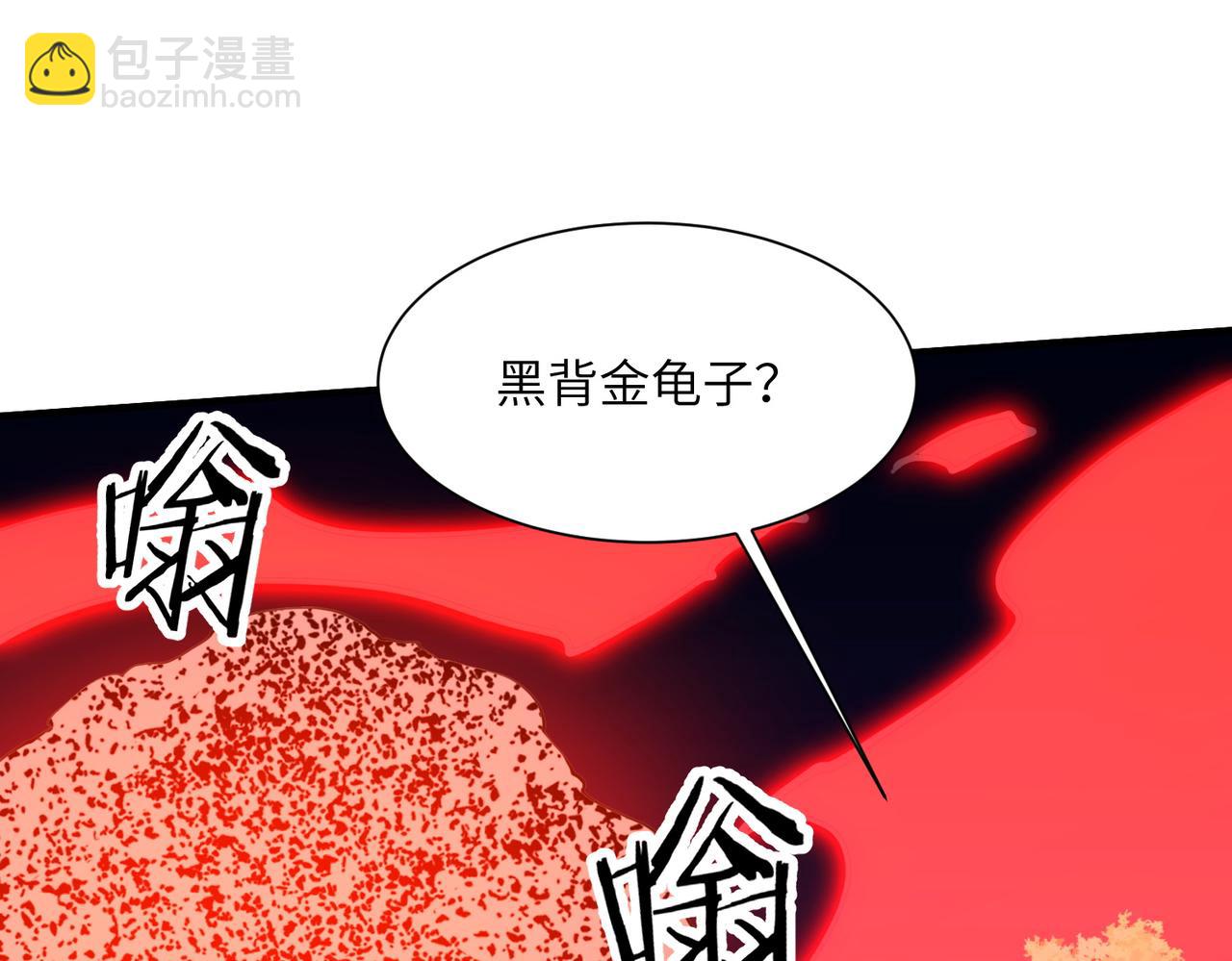 第31话 叛变者(1/4)-第31话