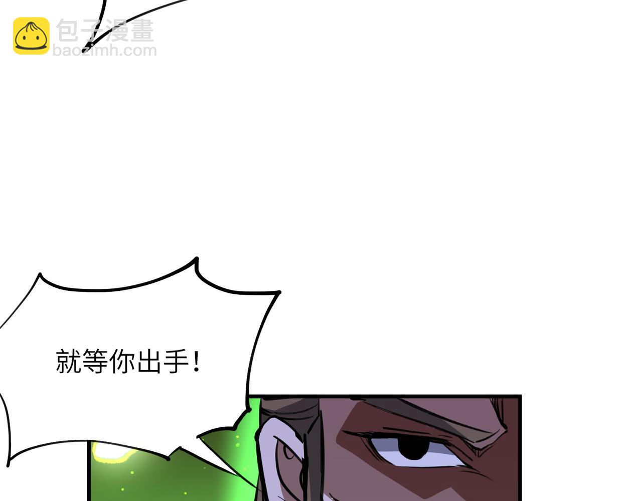 第31话 叛变者(1/4)-第31话