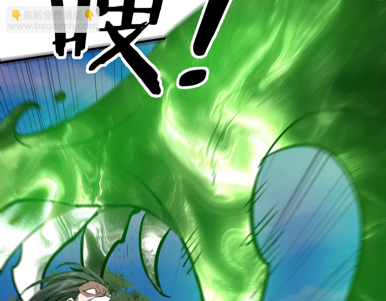 第31话 叛变者(1/4)-第31话